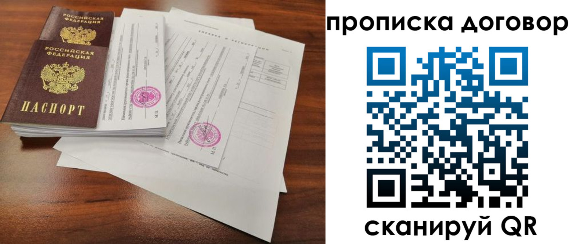 временная регистрация госуслуги в Снежинске